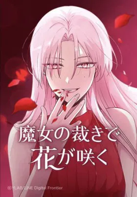 Осуждённый ведьмой становится цветком