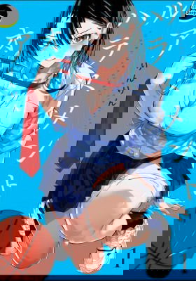 Домогательства Аохару