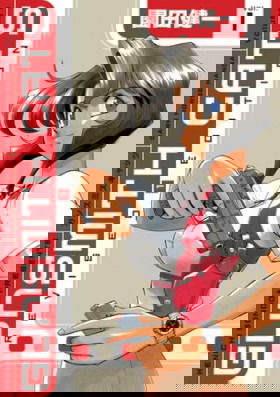 Оружейницы