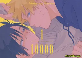 Naruto dj - 1/10000