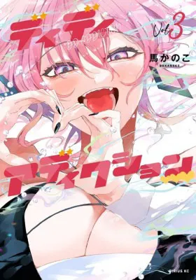 За-за-зависимость♡♡♡