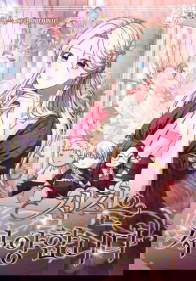 Не нужно быть одержимым