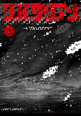 Сибатарианец