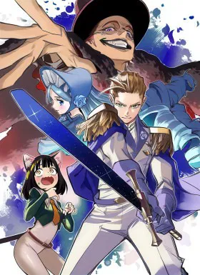 Рега из спящего леса