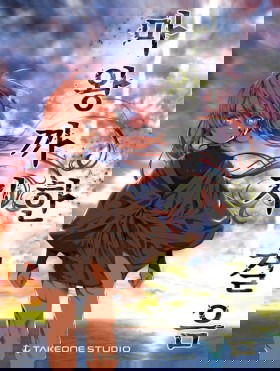 В шаге от короля демонов