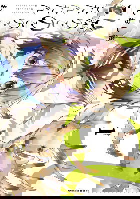 Моя подруга-олениха Нокотан