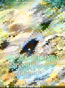 Второстепенная героиня упустила шанс, чтобы сбежать