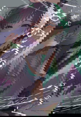 Добро пожаловать домой, папа