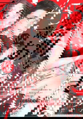 45-летний джентльмен — бестактное животное