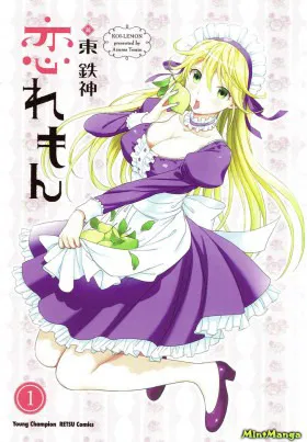 Любовь Лемон