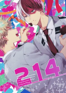214