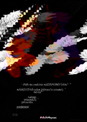 Маленькие неприятности в лесу