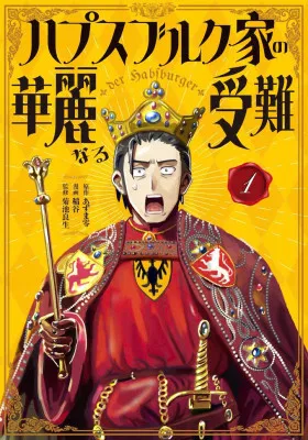 Блестящие страдания дома Габсбургов - Постер