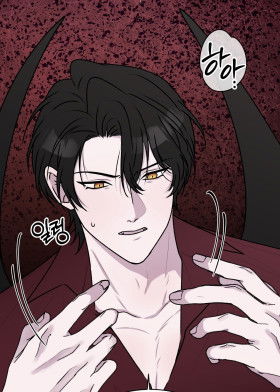 Побег 999-летней девственной летучей мыши