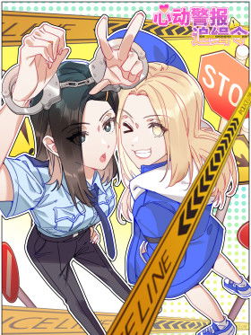 Тревога: сердце объявлено в розыск