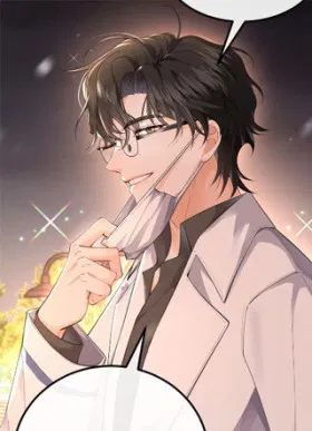 Я — твой идеал