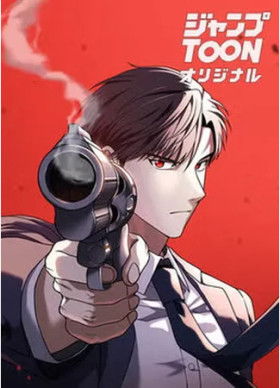 Крутой Учитель Курэнай