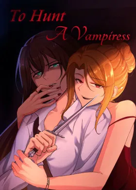 Охота на вампиршу