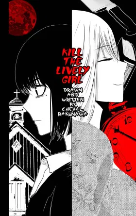 Убить живучую девчонку