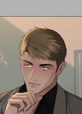 Неукротимая связь