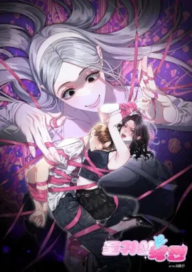 Операция «Водный призрак»