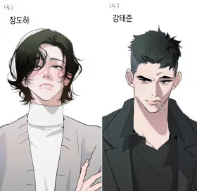 Огненный демон