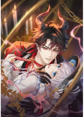 Аромат желания