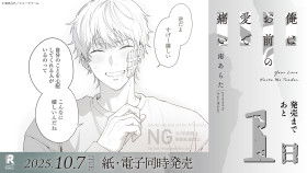 Мне больно от твоей  любви