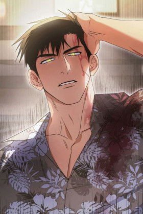 Да будет месть!