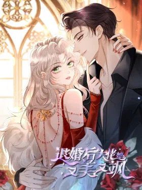 Стала красоткой после развода