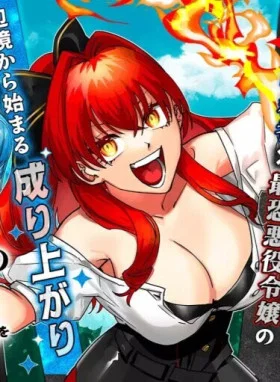 Сильнейший убийца и злодейка, убившая Владыку Тьмы, были сосланы на край света