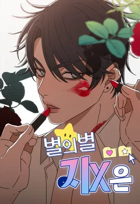 Всякая разная хрень