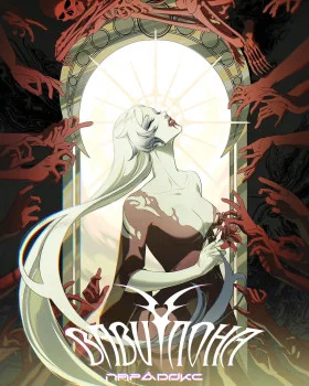 Парадокс Вавилона