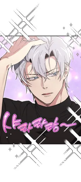 Герои грязных слухов!