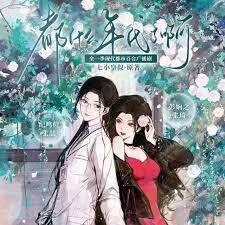 Да в каком мы веке?