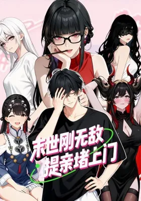 В апокалипсисе непобедимый человек предложил ей выйти замуж и заблокировал дверь