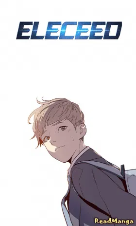 Элисед
