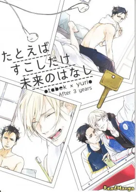 Yuri!!! on Ice dj – Tatoeba Sukoshi Dake Mirai no Hanashi