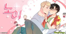 Ной