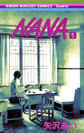 Нана