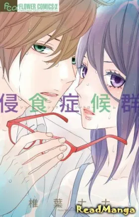 Shinshoku Syndrome