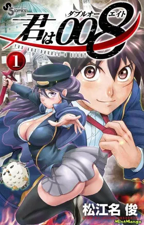 Вы 008