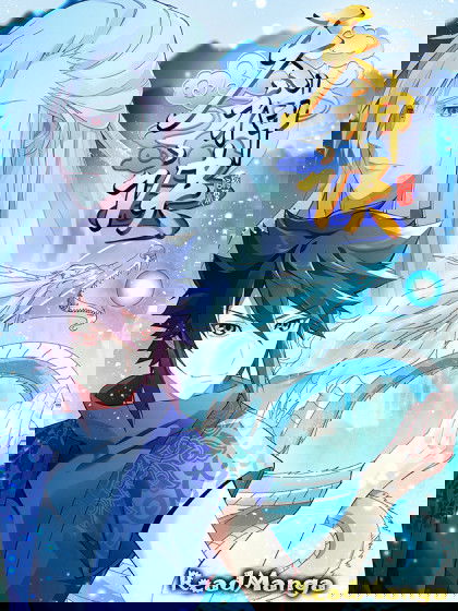 Мнемонический небесный бог