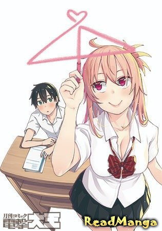 Сакурай-сан хочет, чтобы её заметили