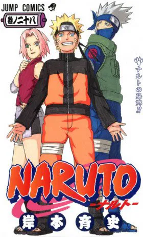 Наруто