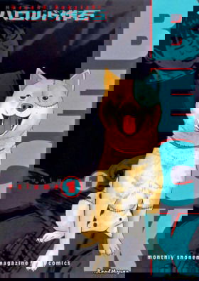 Бек