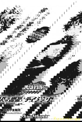Моя геройская академия: Дэку и Бакуго:  Возвышение - Постер