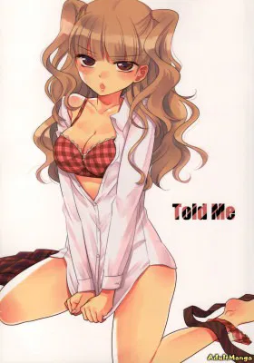 Скажи мне