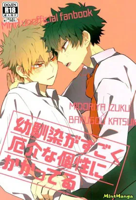 Boku no Hero Academia dj - Osananajimi ga Sugoku Yakkai na Kosei ni Kakatteru