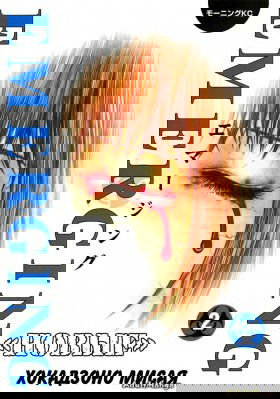 Новые